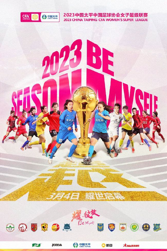 ”马丽与魏翔相识十余载，她看到了魏翔在生活中的善良、在表演中的执着，魏翔就像魏成功一样，无论演了多少遍，一如既往的卖力气，认真搞笑